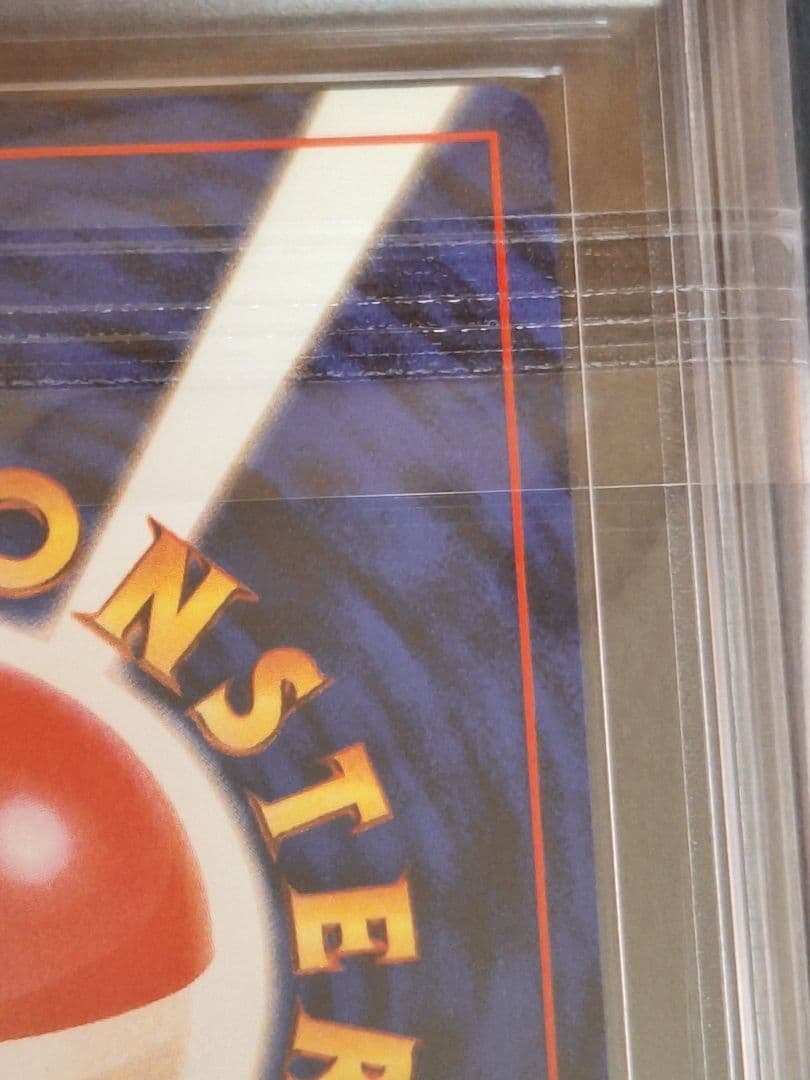 ARS8 旧裏 サカキのギャラドス キラ ホロ PSA8 相当 以上 等