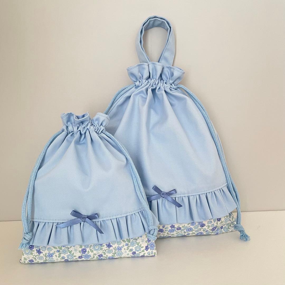 入園・入学　スカイブルー　小花柄　レッスンバッグ、上履き入れ、着替え袋、給食袋