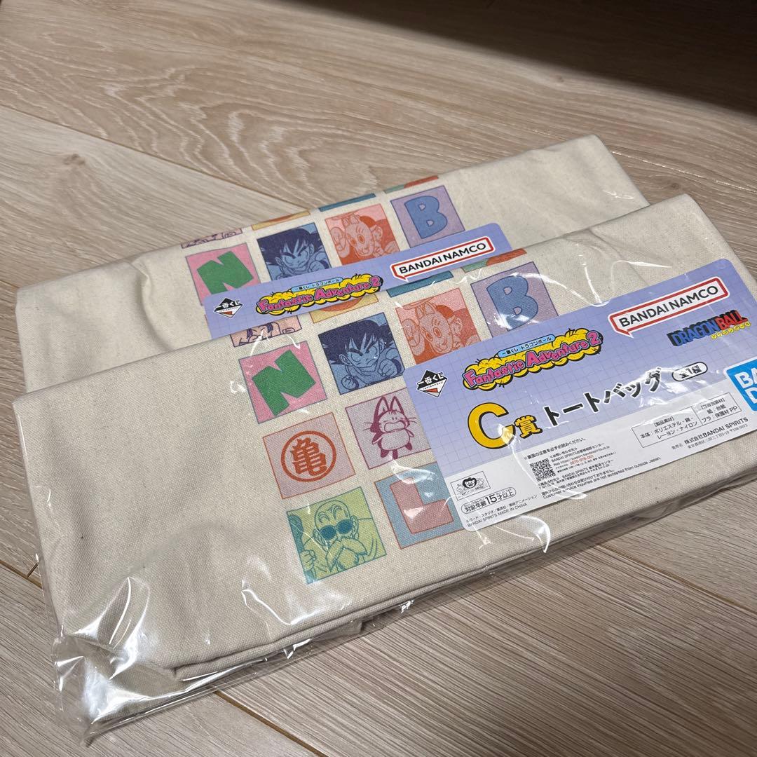 一番くじ ドラゴンボール ラストワン 孫悟空＆チチ セット