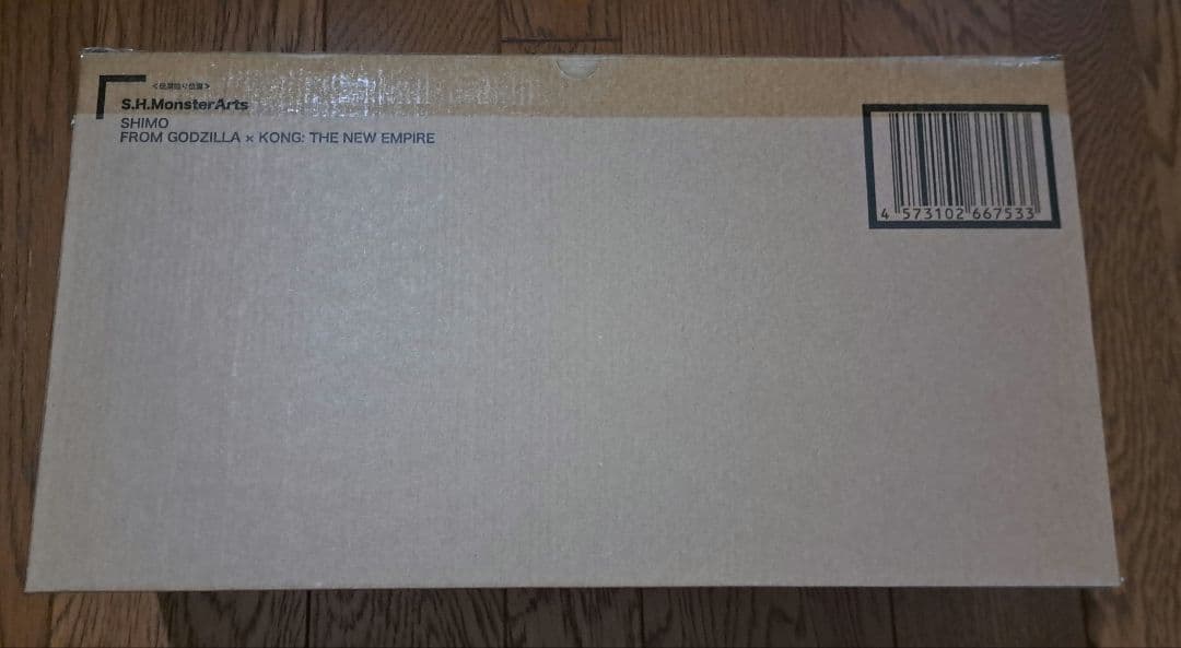 S.H.MonsterArts SHIMO シーモ