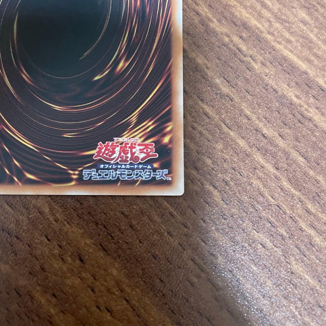 黒魔導のカーテン　オーバーフレーム　2枚セット