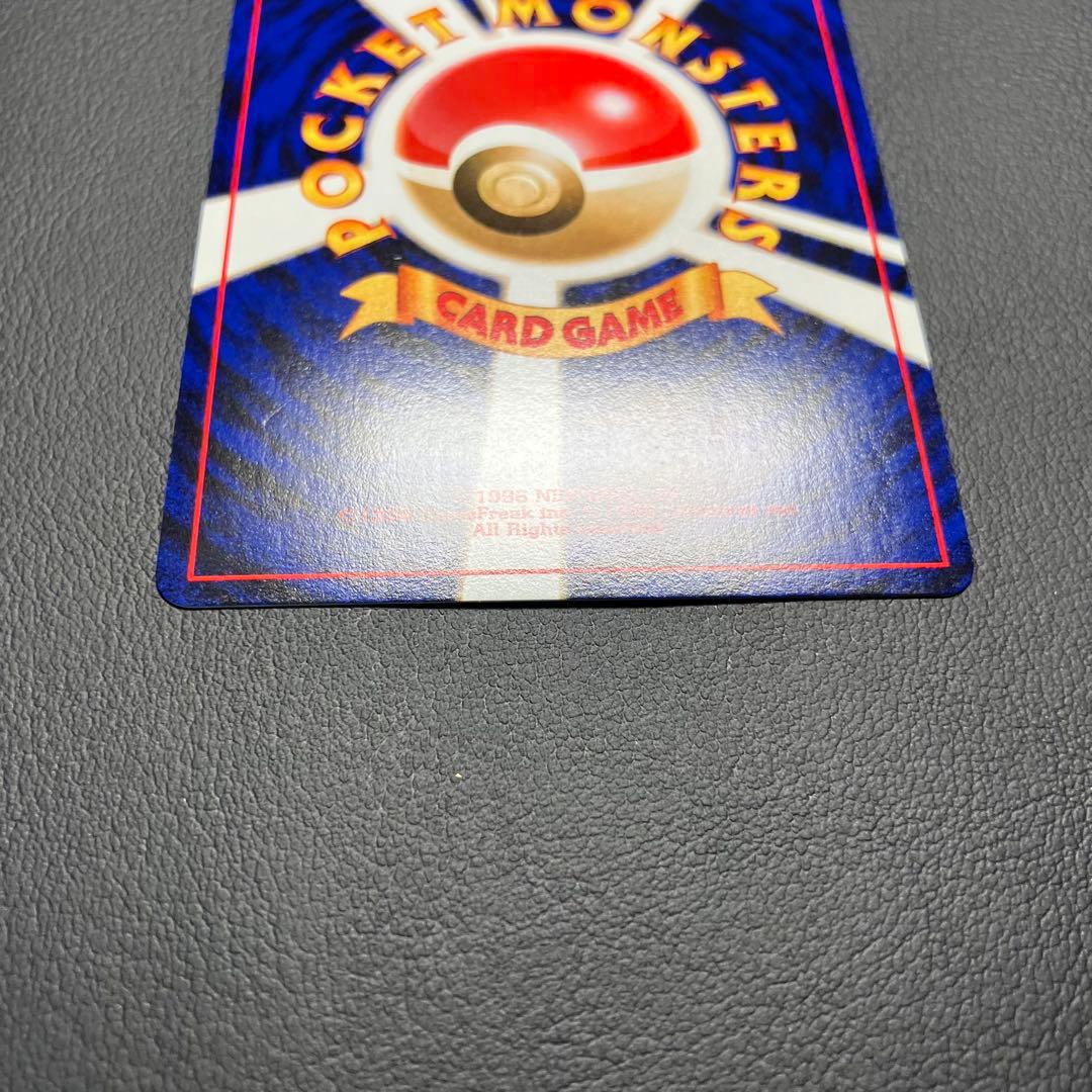 【美品】　わるいポリゴン2 旧裏　ポケモンカード