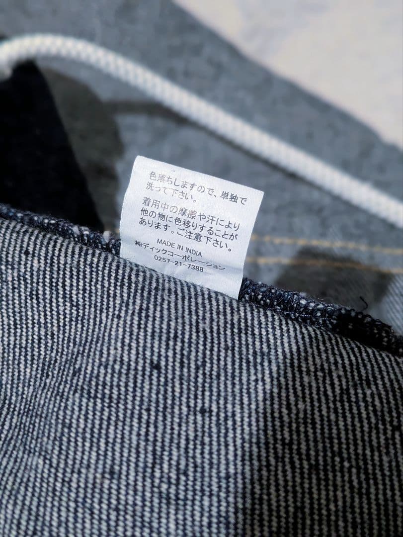 Vintage/80s/デニムエプロンJA 全農北日本くみあい飼料(株)質実剛健
