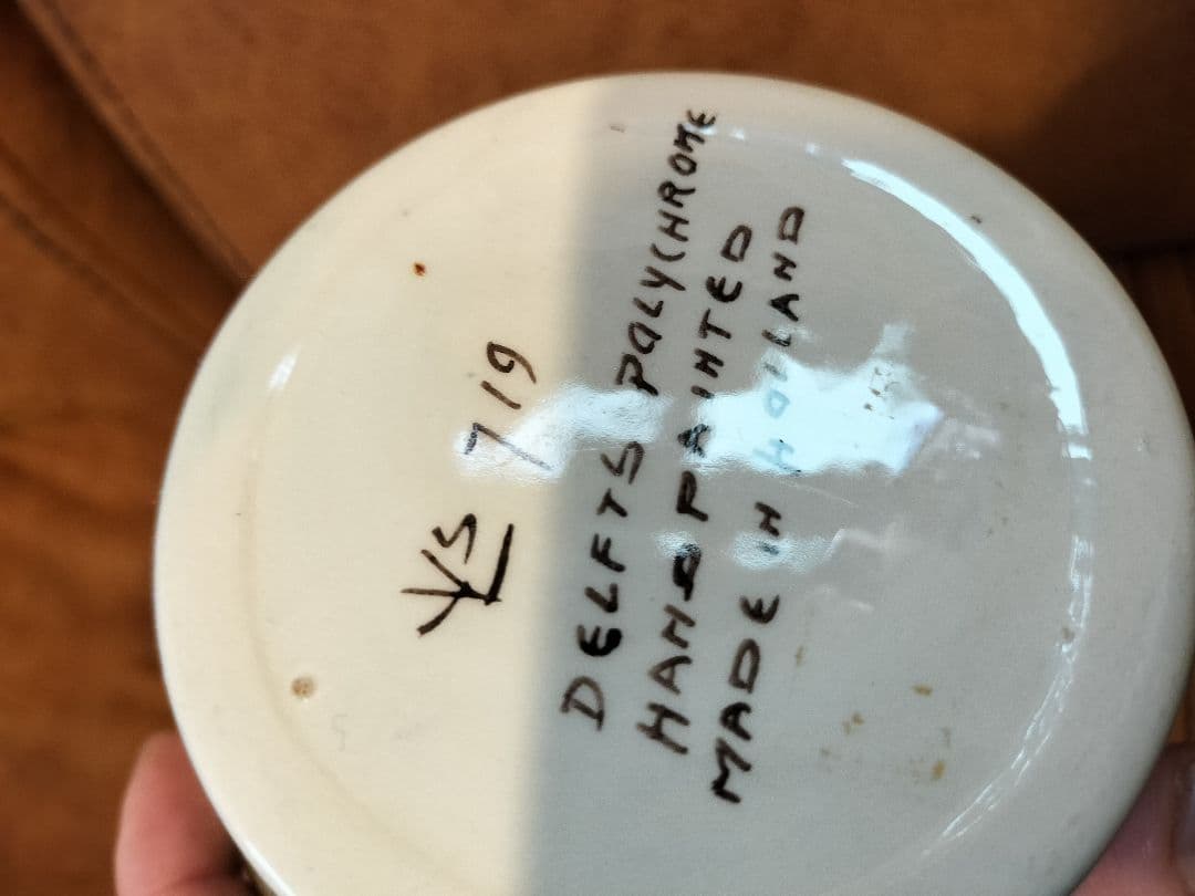 デルフトポリクローム★オランダビンテージ　水差し