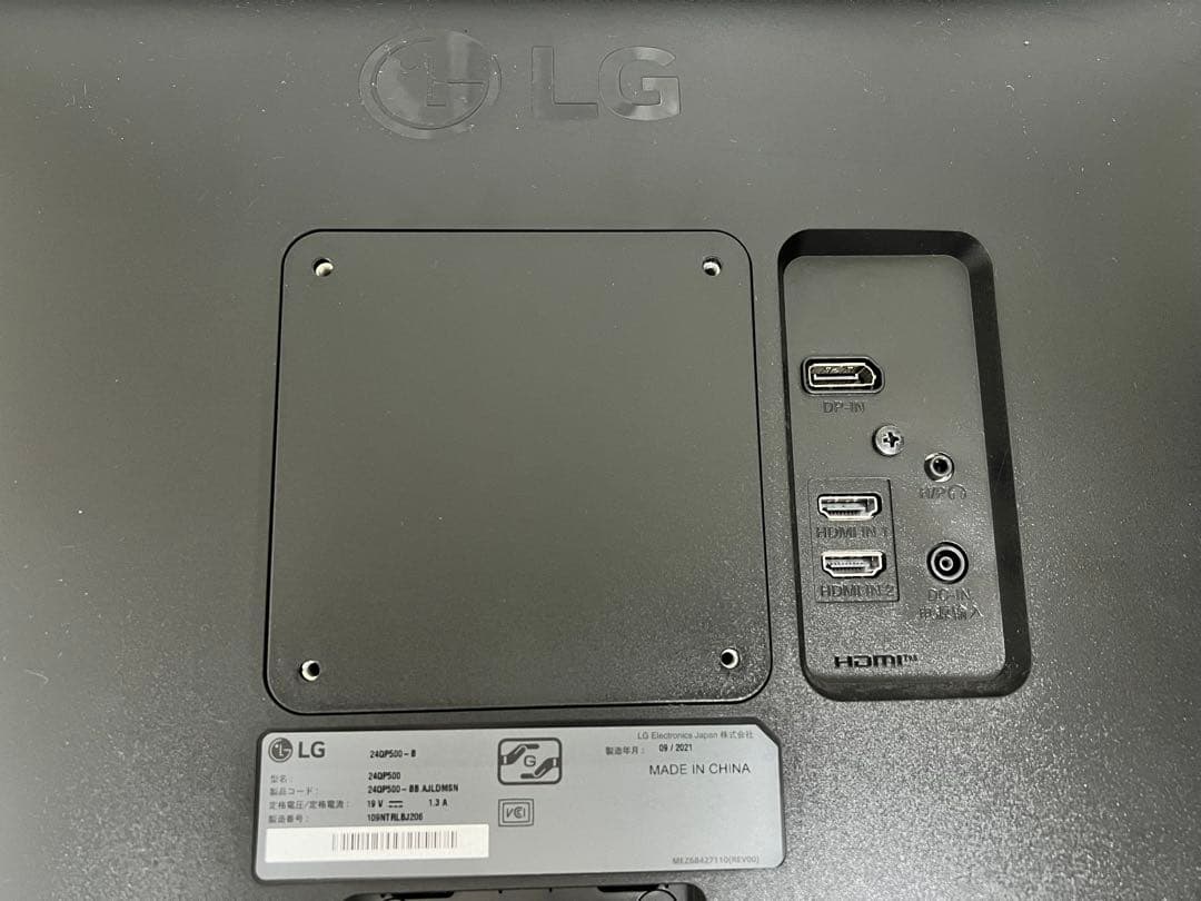 23.8インチモニター2枚とモニターアーム2本セット