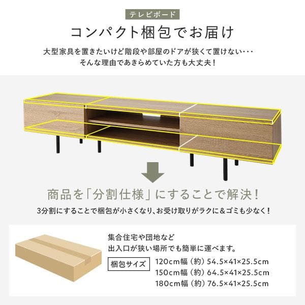 テレビ台　テレビボード　グレージュ　120cm