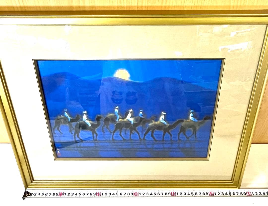 K113 平山郁夫 月光流砂 らくだ行 複製画