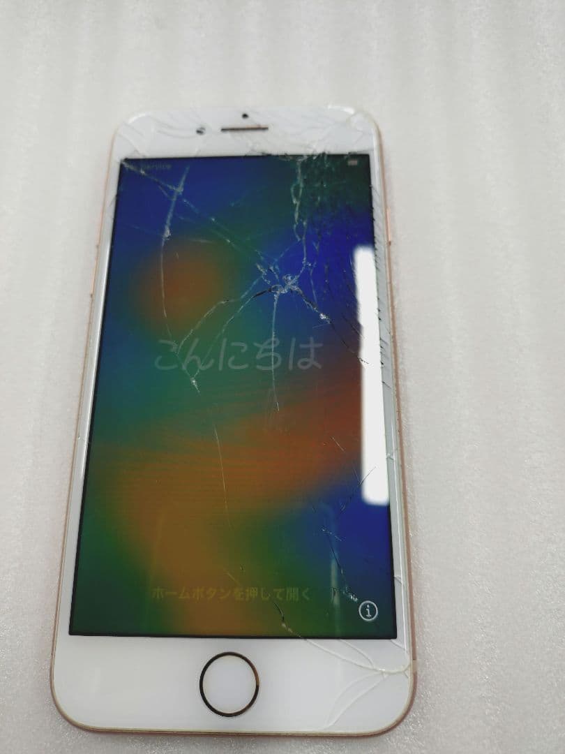 4-324 iPhone 8 ひび割れ画面 256ギガ　ピンクSIMロックなし