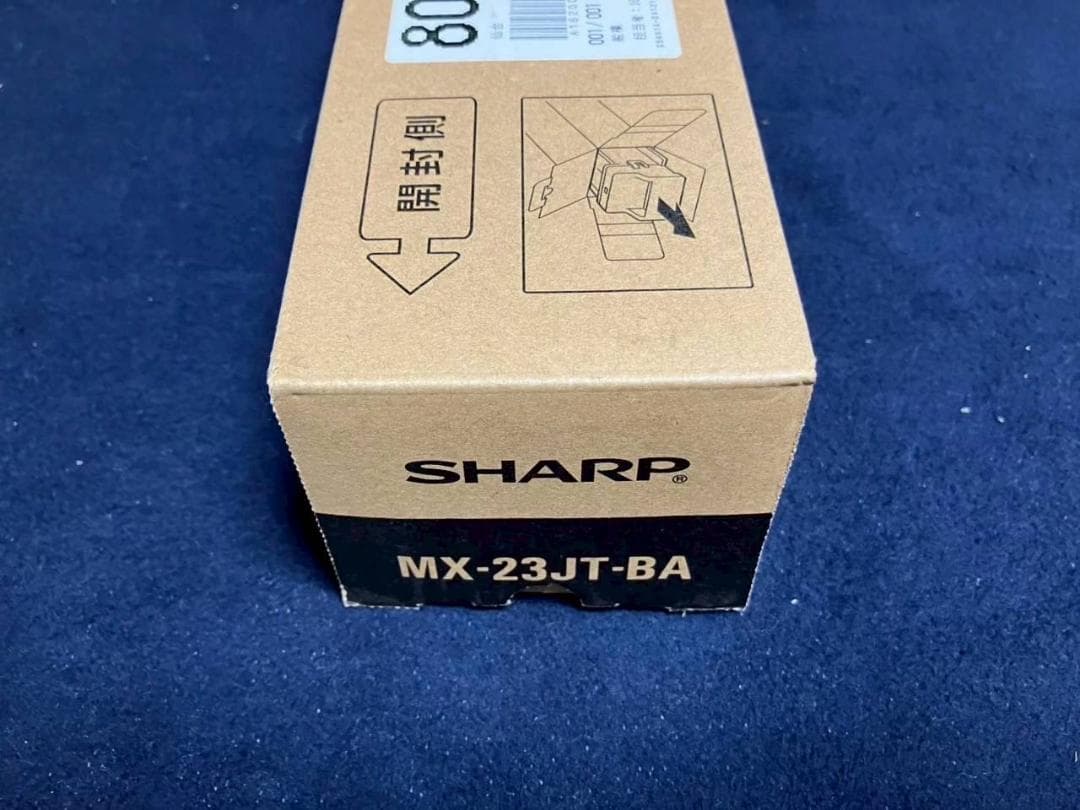 【新品・未使用・純正品】SHARP MX-23JT-BA(ブラック)トナー②