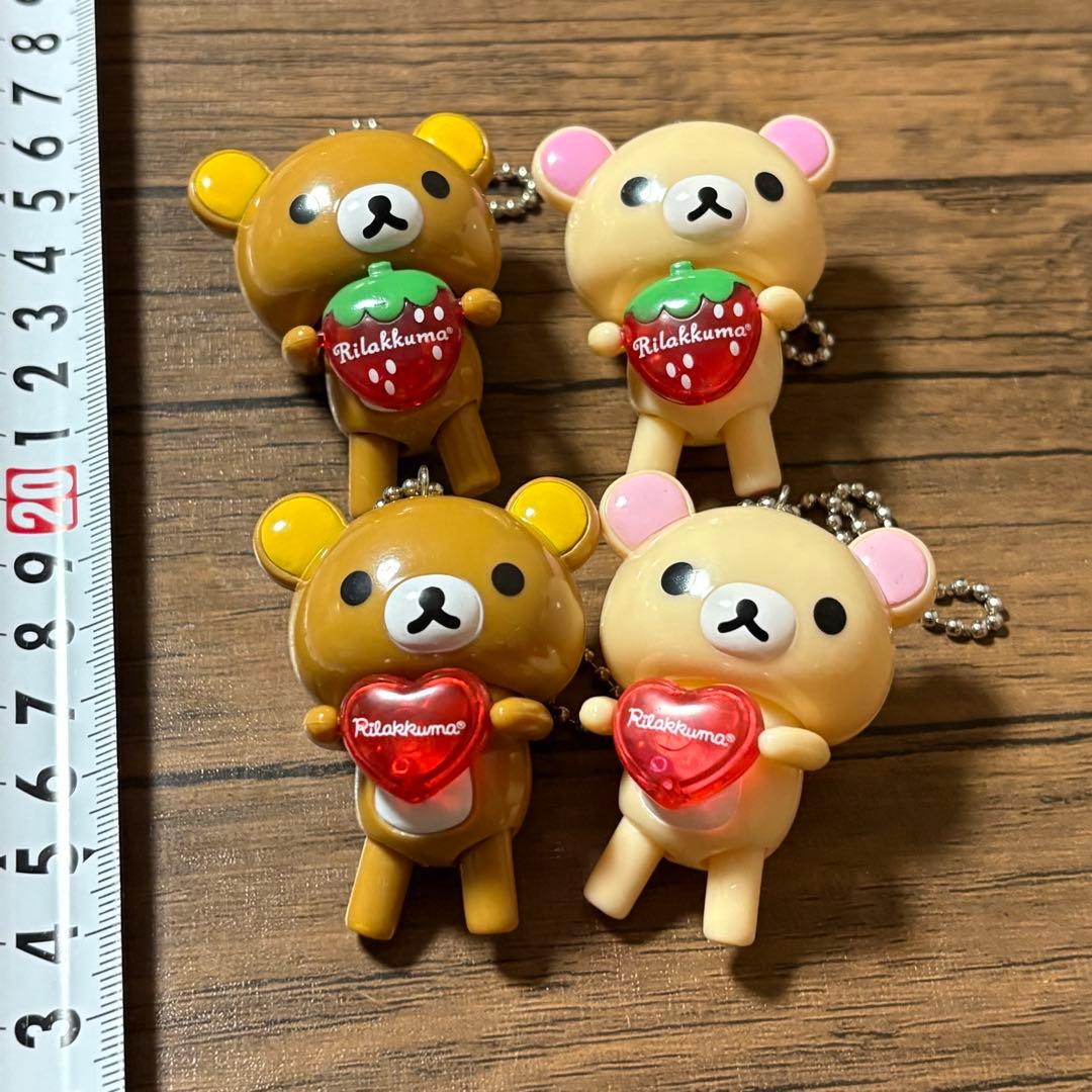 希少　リラックマ＆コリラックマ　スイングマスコット　苺＆ハート4種セット
