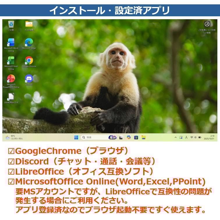 超軽量A4ノートPC LIFEBOOK 256GB国産新品SSD バッテリー良好