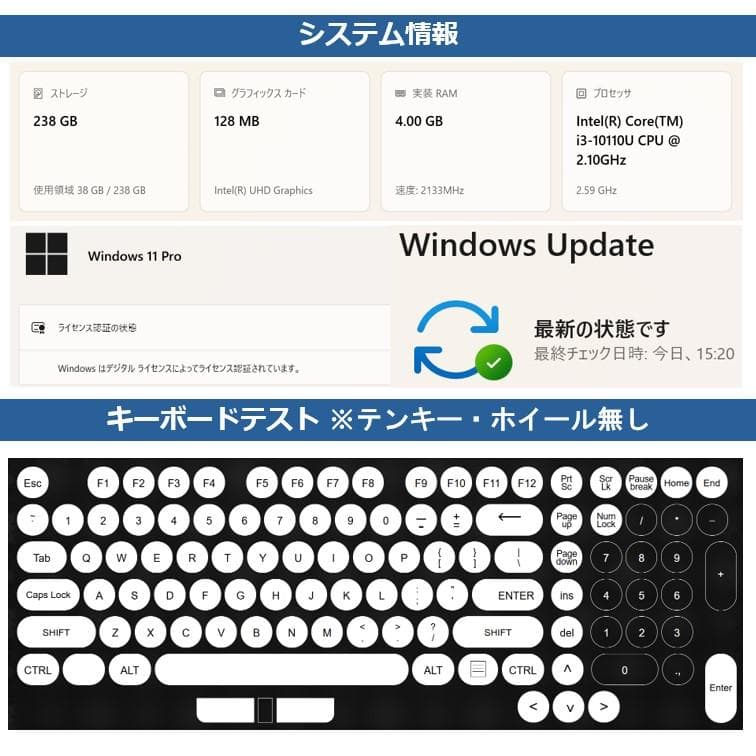 超軽量A4ノートPC LIFEBOOK 256GB国産新品SSD バッテリー良好