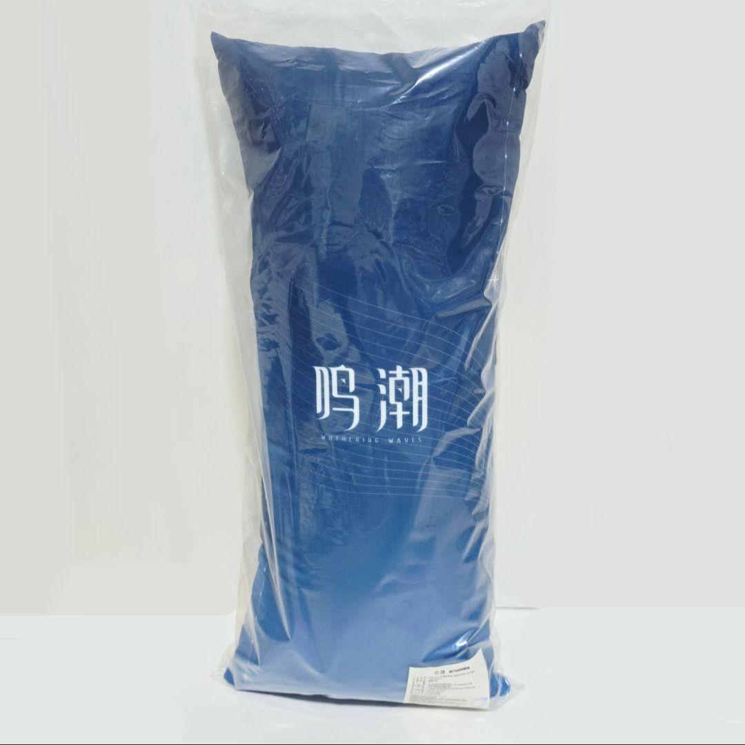 公式正規品 眠りの歌 ブラント 抱き枕ボディセット(抱き枕ボディ付属)