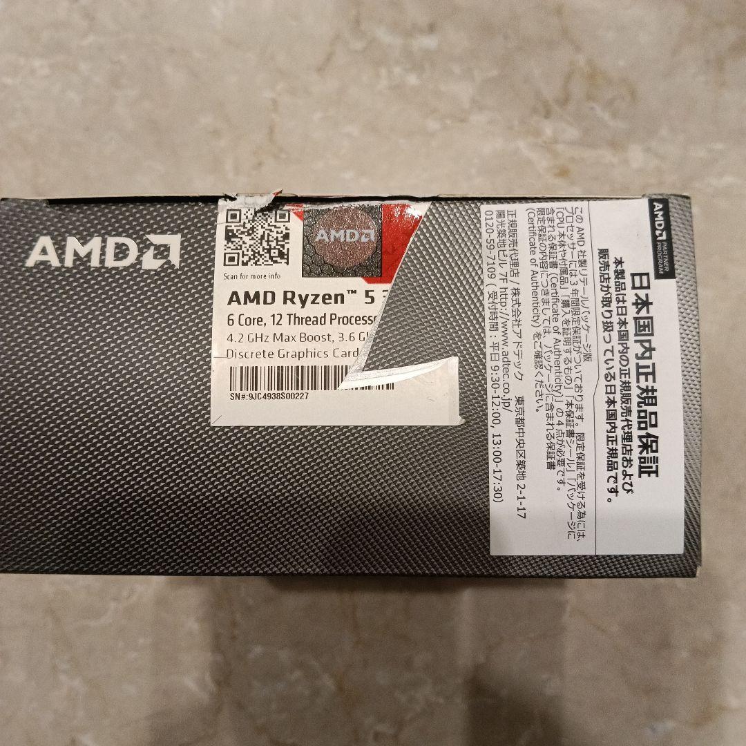 Ryzen5 3600 動作確認済み 冷却ファン未使用