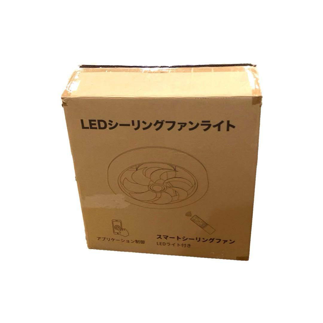 シーリングファンライト led 導光板 4000LM 8-10畳 タイマー