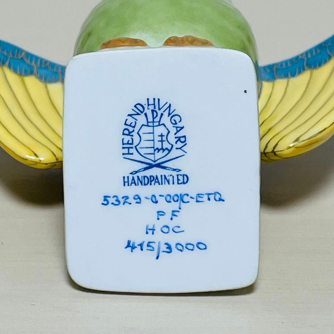 Herend ヘレンド 世界のふくろう ブルゴーニュ 限定品 置物 フィギュリン