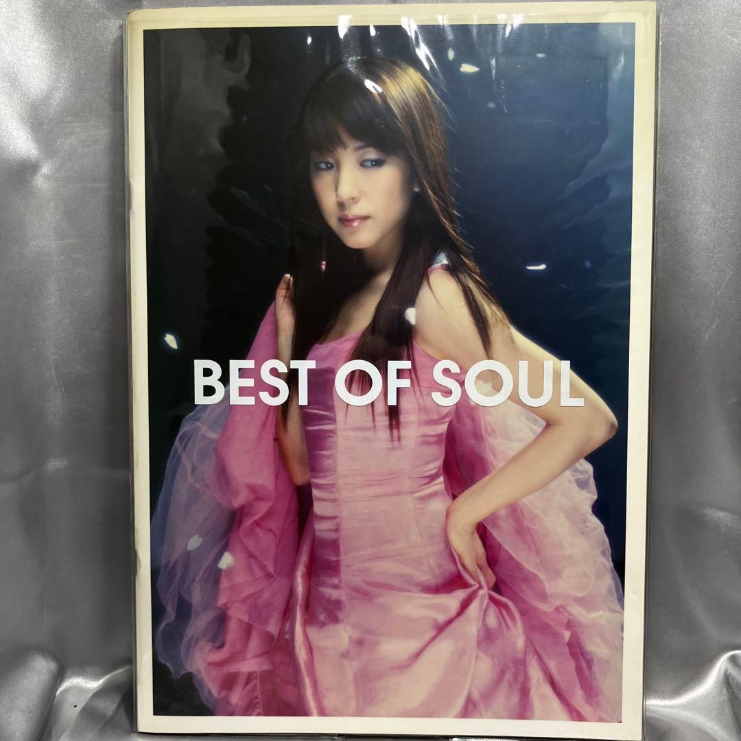 【BoA/ボア】ツアーパンフレット 4冊セット(2005年~2008年) 美品