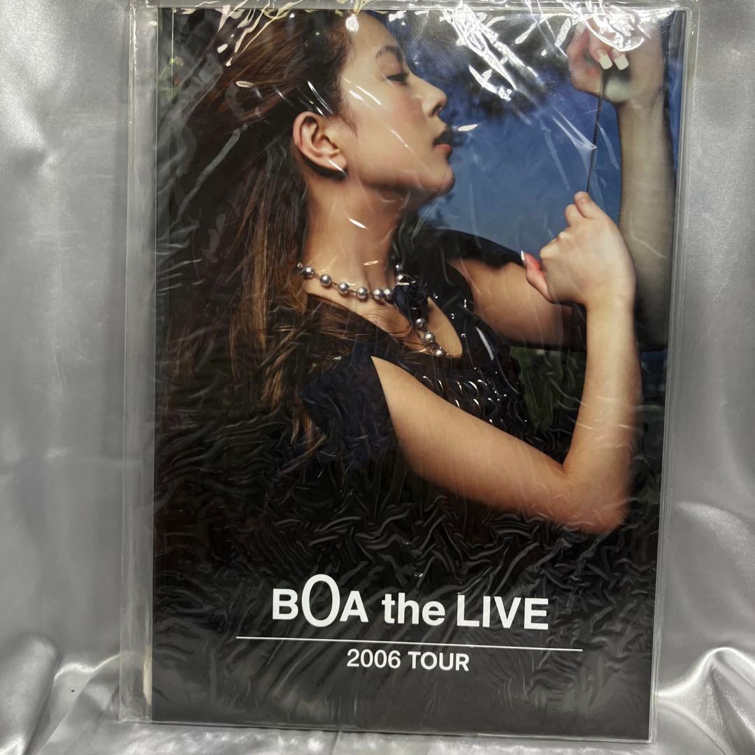 【BoA/ボア】ツアーパンフレット 4冊セット(2005年~2008年) 美品