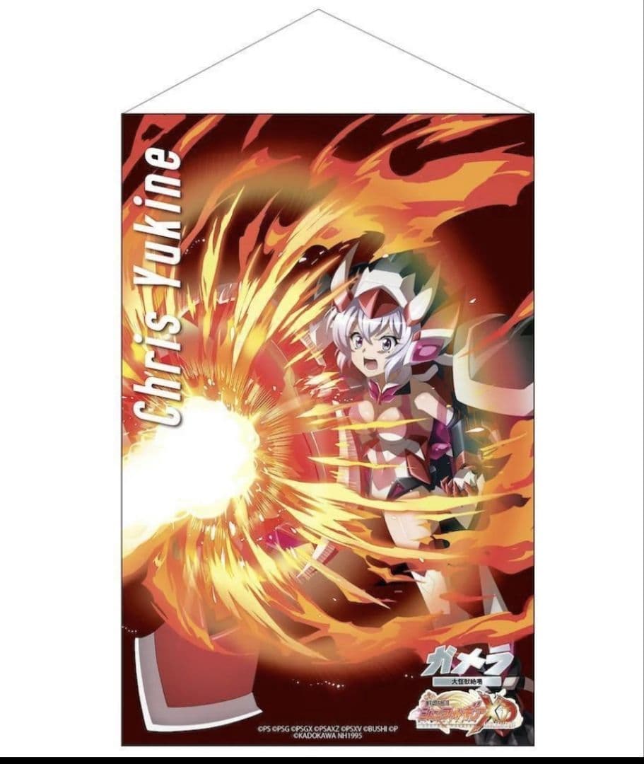 瀬*岐様 激安　新品戦姫絶唱シンフォギア UNLIMITED B2タペストリー
