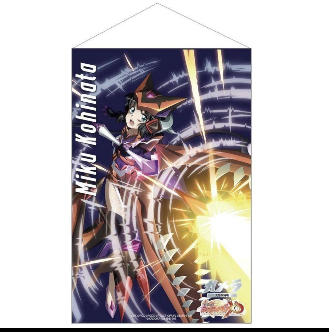 瀬*岐様 激安　新品戦姫絶唱シンフォギア UNLIMITED B2タペストリー