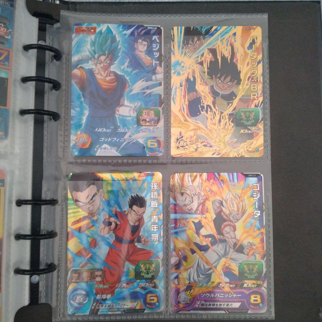 ドラゴンボールヒーローズ　スーパーヒーローズ　まとめ売り550枚以上