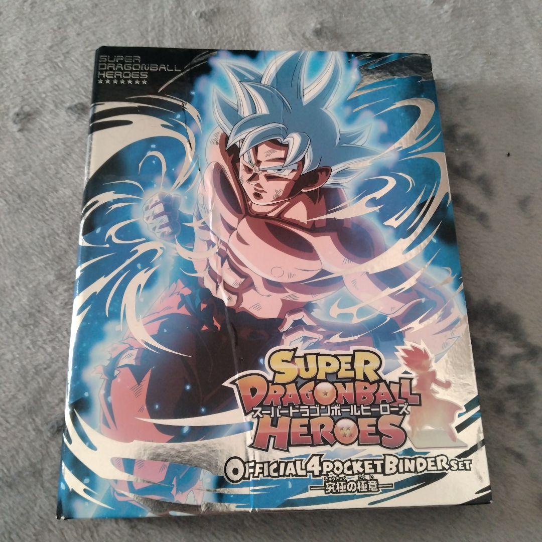 ドラゴンボールヒーローズ　スーパーヒーローズ　まとめ売り550枚以上