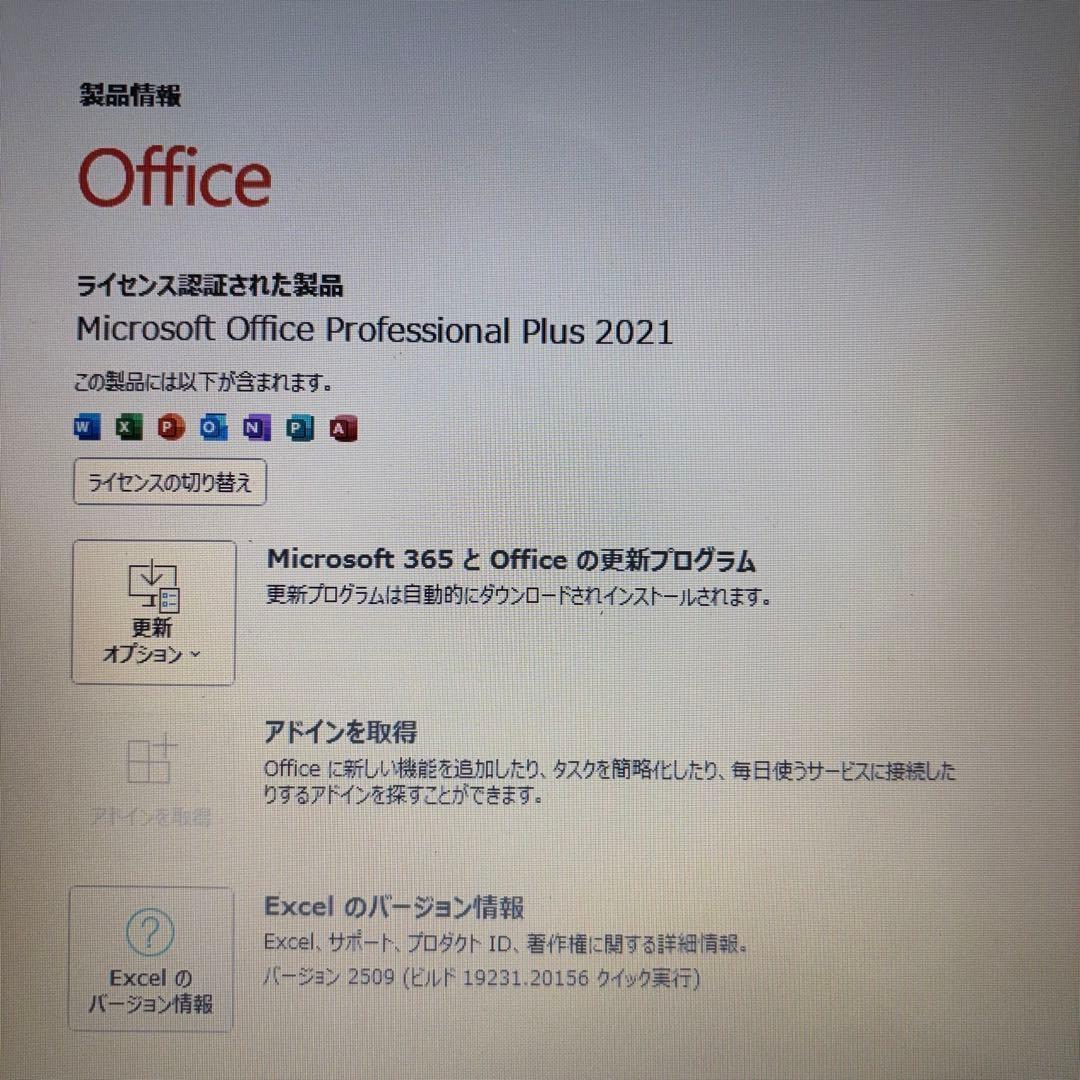Core i3 バッテリー◎大画面！東芝SSDノートPC メモリ8G オフィス付