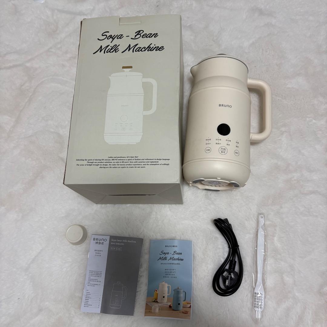 BRUNO 600ml豆乳メーカー多機能、自動 フードプロセッサー