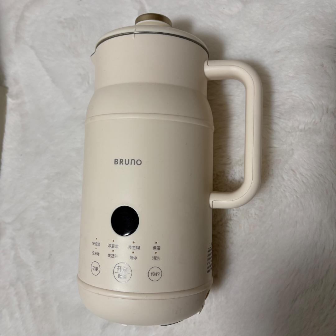 BRUNO 600ml豆乳メーカー多機能、自動 フードプロセッサー