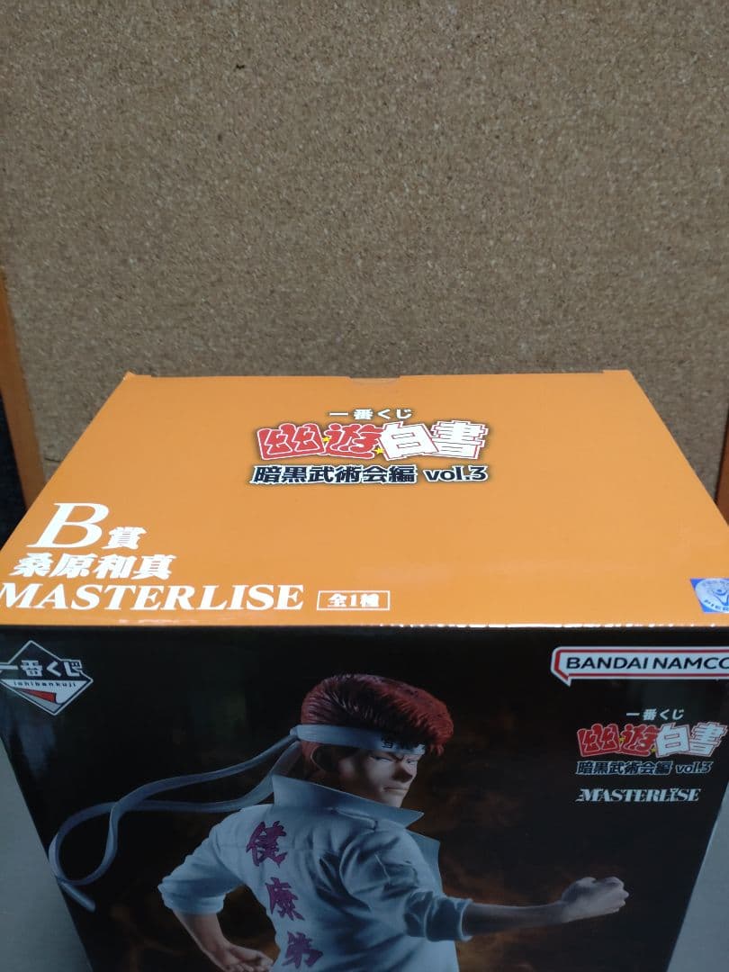 一番くじ【幽遊白書 暗黒武術会編vol.3】B賞