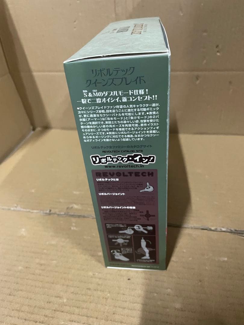 リボルテック ユーミル2Pカラー リボルテッククイーンズブレイド シリーズ