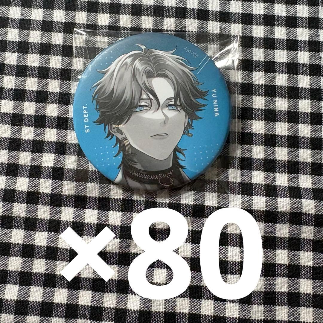 ブレマイ　パソソン　缶バッジ　新名有