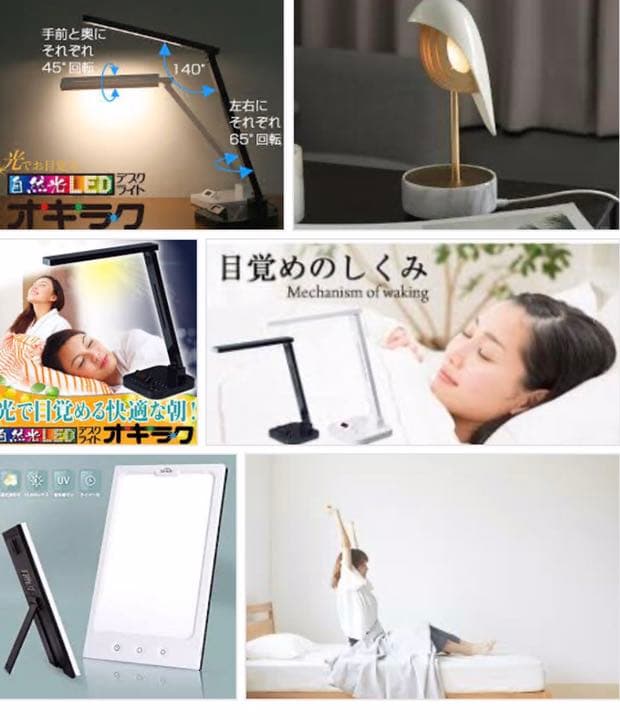 LEDスタンド　オキラク