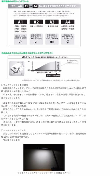 LEDスタンド　オキラク