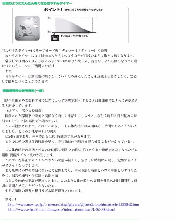 LEDスタンド　オキラク