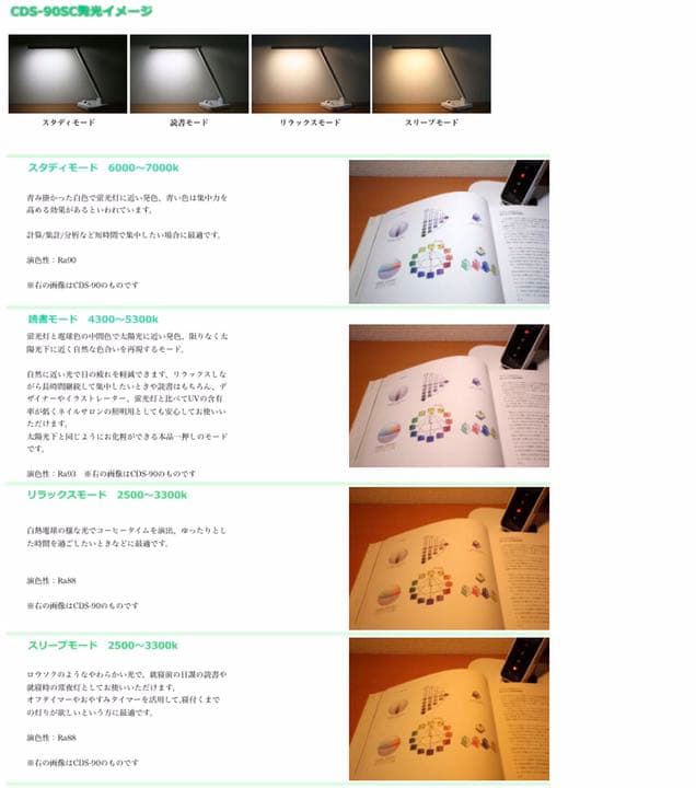 LEDスタンド　オキラク