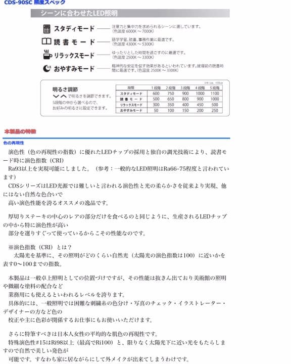 LEDスタンド　オキラク