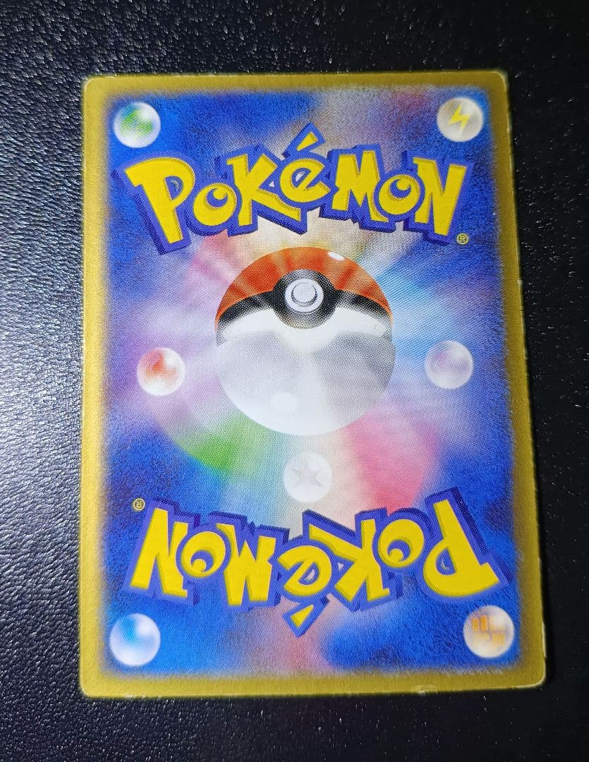 裂空のデオキシス 3D　ポケモンカードゲーム