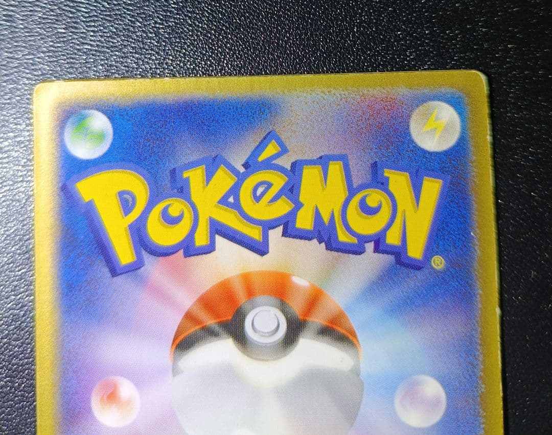 裂空のデオキシス 3D　ポケモンカードゲーム