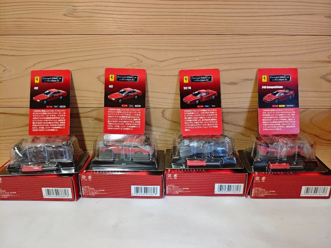 【未開封】KYOSHO　フェラーリ　ミニカーシリーズ　Ⅳ　1/64