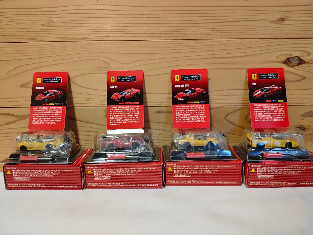 【未開封】KYOSHO　フェラーリ　ミニカーシリーズ　Ⅳ　1/64