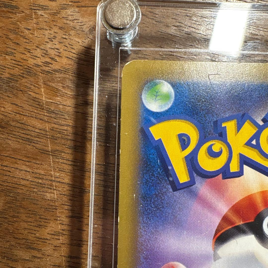 リザードン 011/087 R