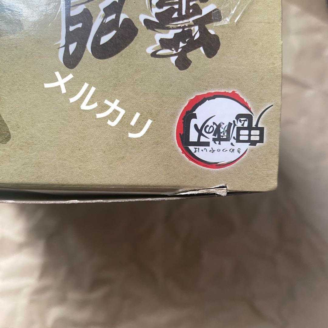 鬼滅の刃 グッズまとめ売り 一番くじ ufotable プライズ コラボ 鬼滅