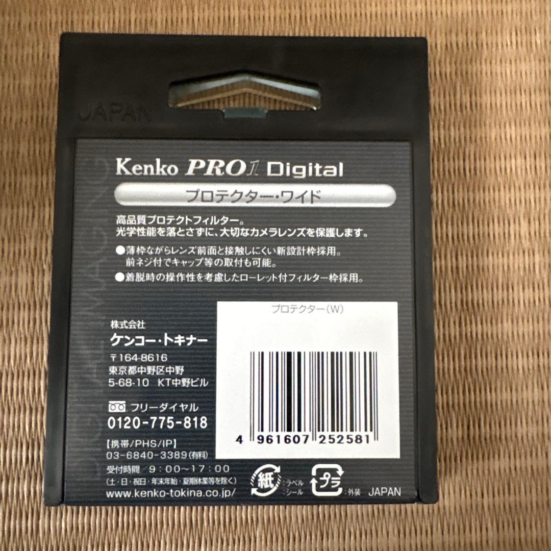 ニコン 単焦点 AF-S NIKKOR 50mm f/1.8G フルサイズ対応