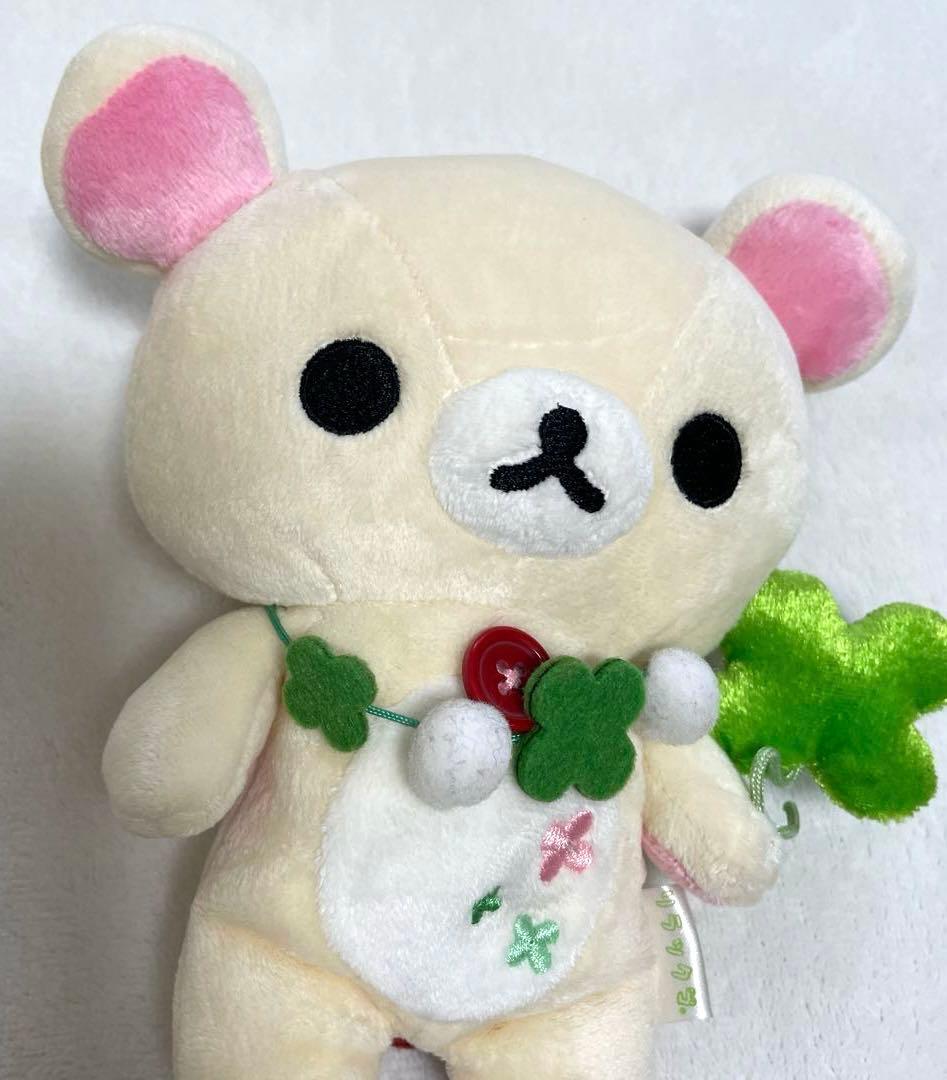 リラックマ　あつめてぬいぐるみ　クローバー　 コリラックマ