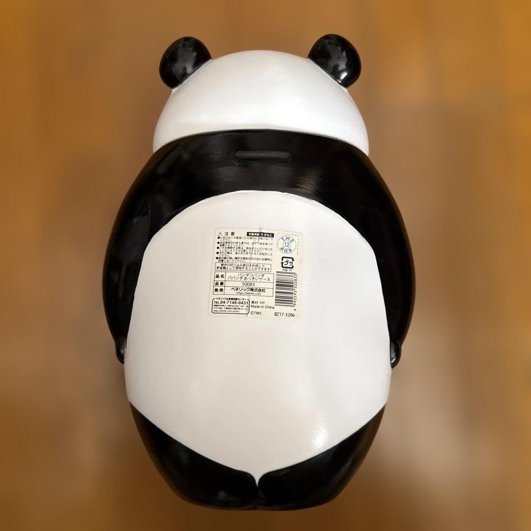 新品！ジブリ　パンダコパンダ　パパンダ　おっきいケース★