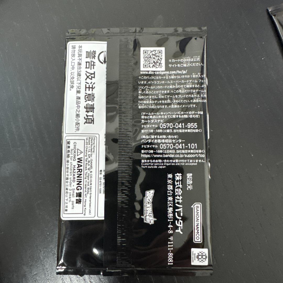 エナジーマーカーパック　2nd AnniversayEdition 10パック④