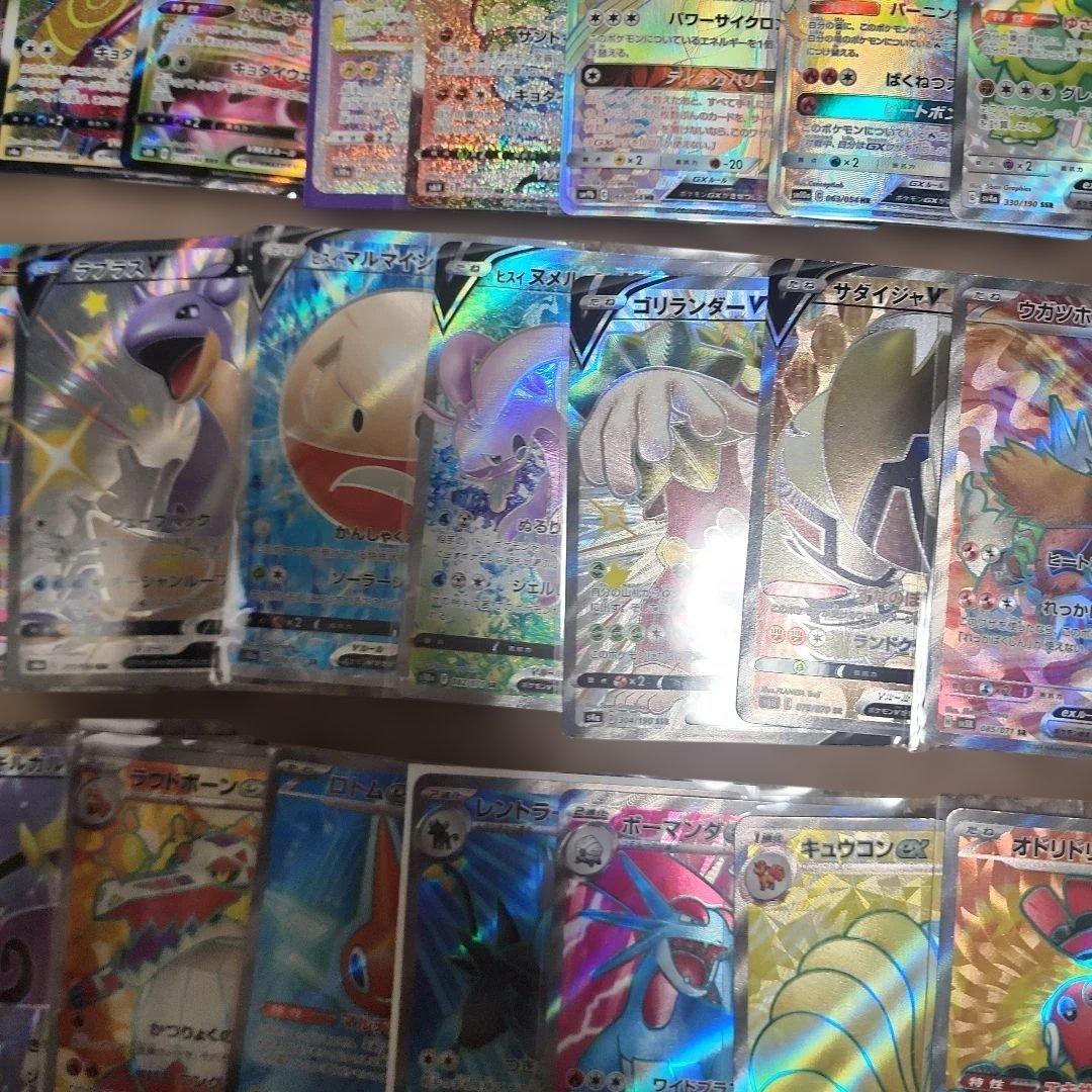 プ*ー様 ポケモンカード SR　まとめ売り sr57枚+sar1枚