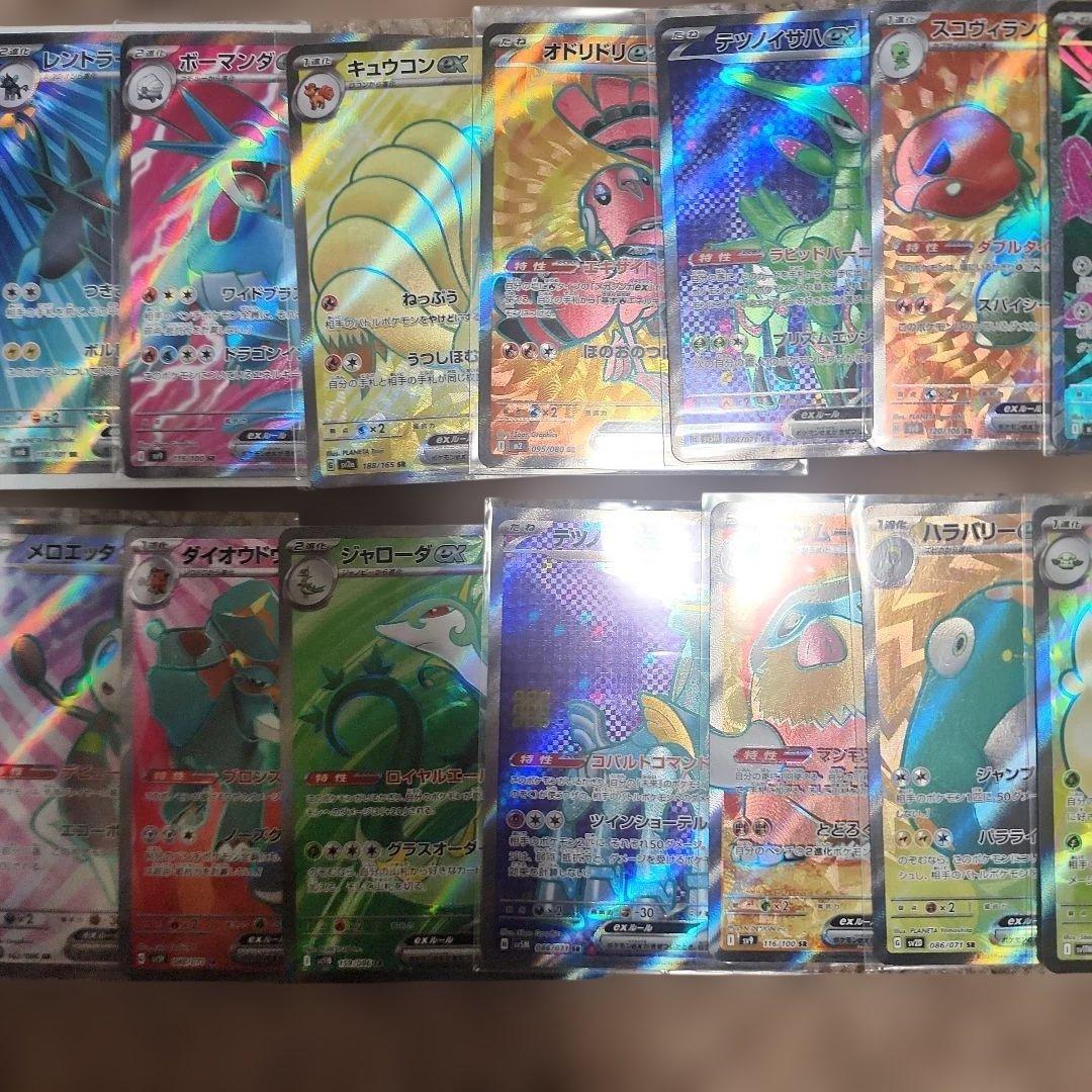 プ*ー様 ポケモンカード SR　まとめ売り sr57枚+sar1枚