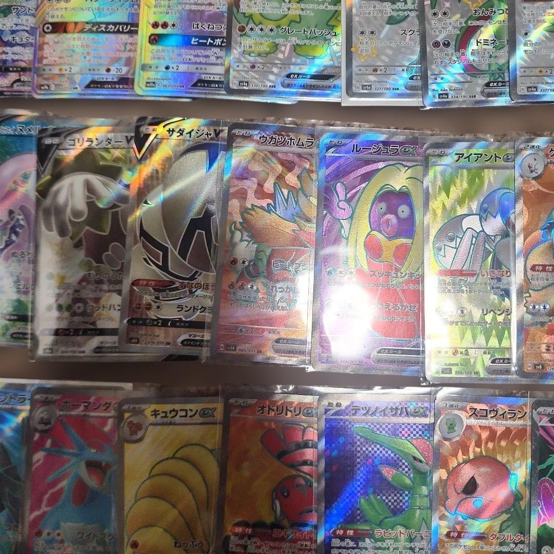 プ*ー様 ポケモンカード SR　まとめ売り sr57枚+sar1枚